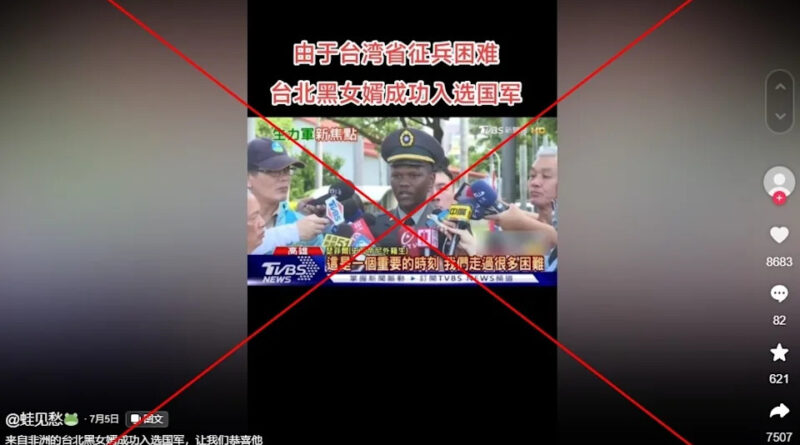 Baseless posts about Taiwanese army recruit from Africa spread online